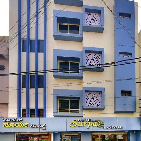 Hotel Surya Lodge 迈索尔 外观 照片