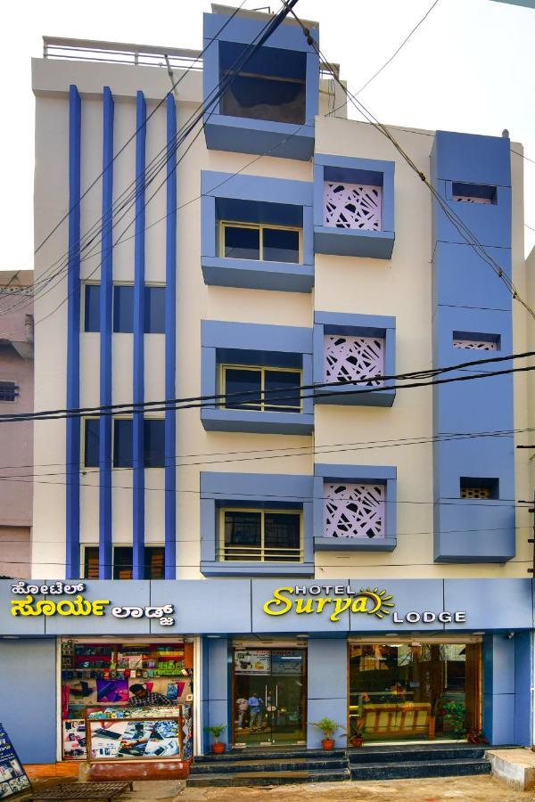Hotel Surya Lodge 迈索尔 外观 照片